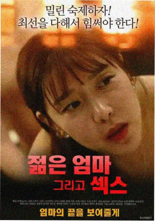 哆啦七小子剧场版 机械都市最后的约定 剧照
