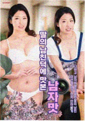 哆啦七小子剧场版 哆啦球传说 剧照