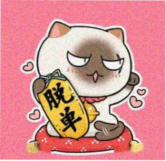 哆啦王 角色头像
